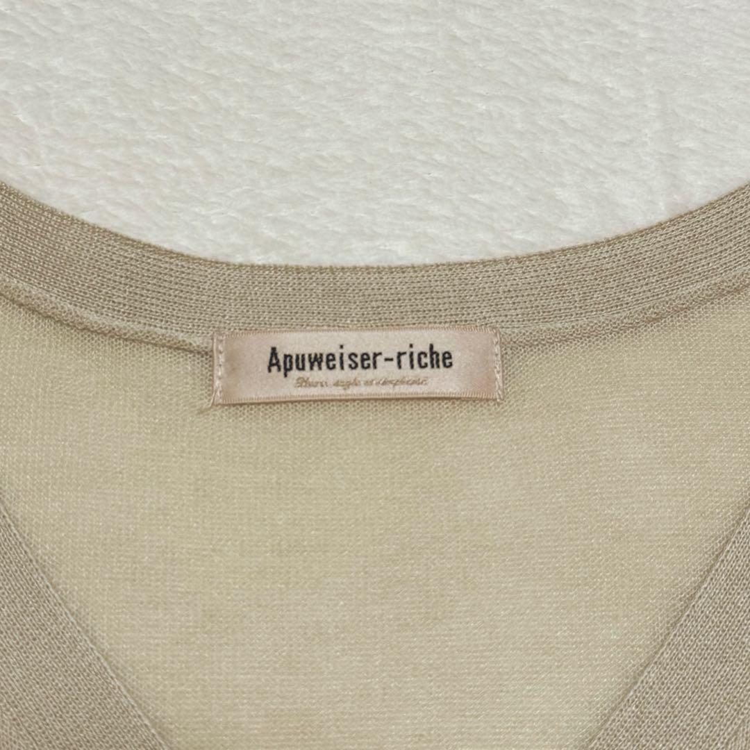 美品✨ アプワイザーリッシェ カーディガン 20SS シアー 洗濯可 長袖 美品✨ アプワイザーリッシェ カーディガン 20SS シアー 洗濯可 長袖