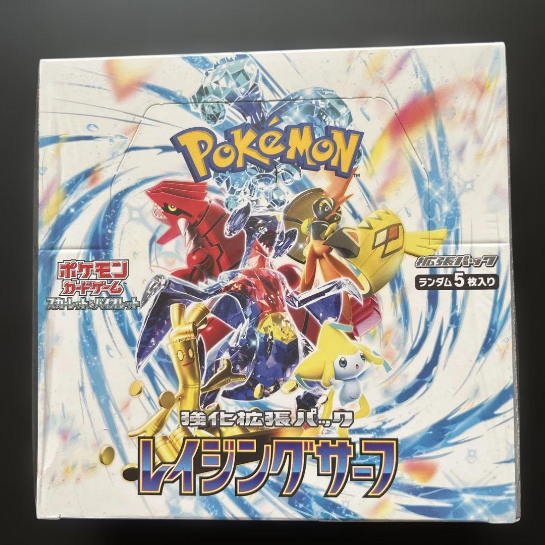 期間限定セール レイジングサーフ ボックス シュリンク付き未開封 - メルカリ ポケモンカードゲーム