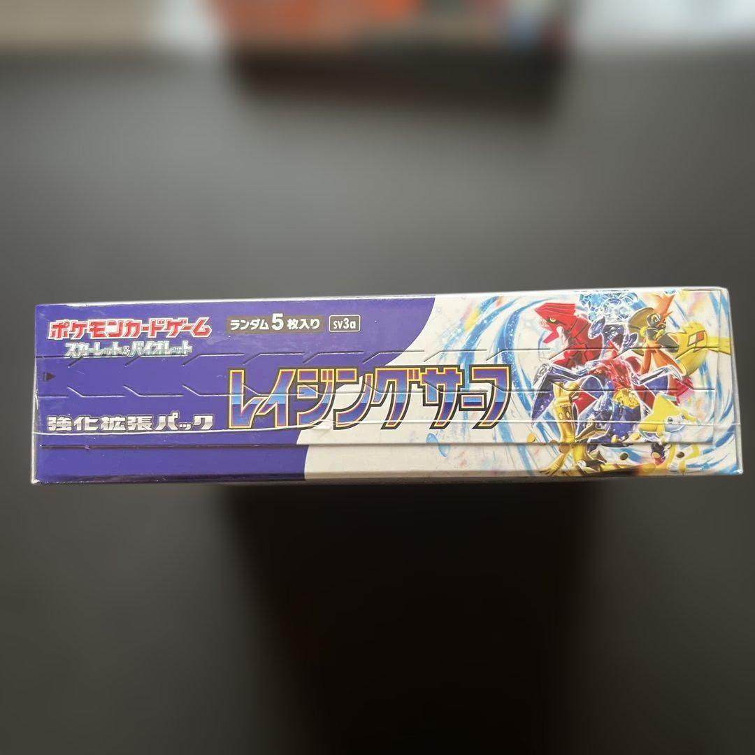 楽天市場】【未開封シュリンク付】レイジングサーフ BOX