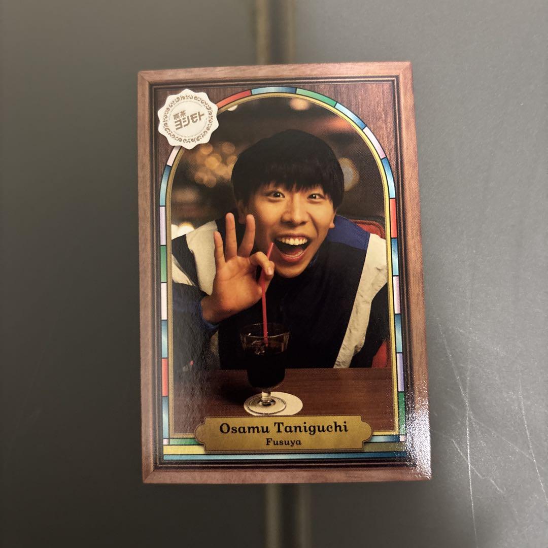 【匿名配送】よしもとコレカ6th フースーヤ 谷口 ソロコンプリートセット よしもとコレカ 6th Edition フースーヤ 谷口 - メルカリ