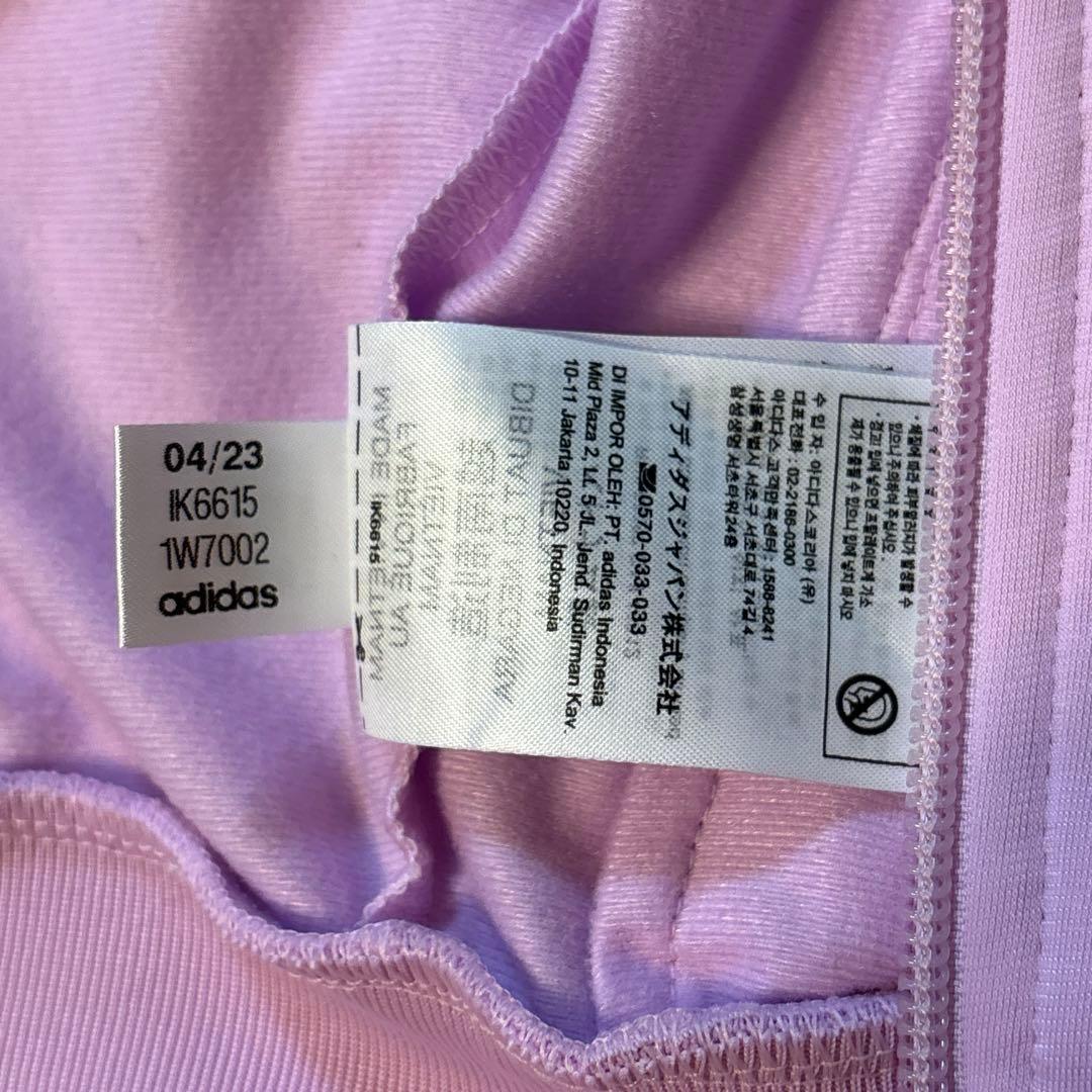 美品adidas アディカラー クラシックス ファイヤーバード トラックトップ