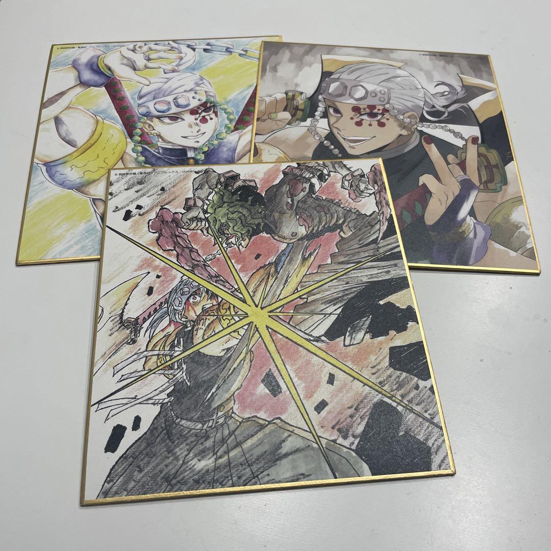 鬼滅の刃 全集中展 宇髄天元 色紙 - メルカリ