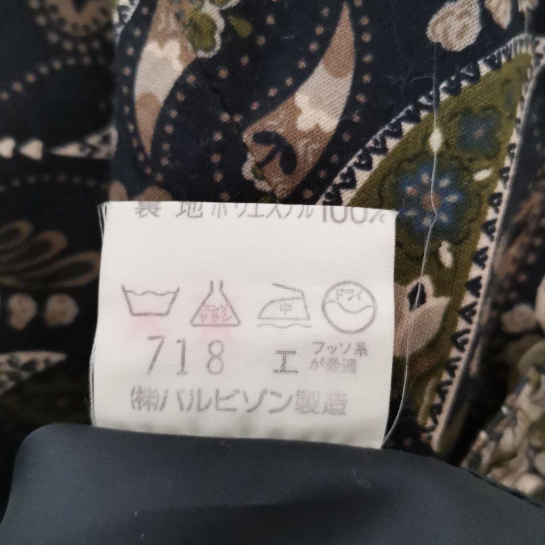 超美品】BARBIC ペイズリー柄 チョッキ ベスト ヴィンテージ ✓115 - メルカリ 超美品】BARBIC ペイズリー柄 チョッキ ベスト ヴィンテージ ✓115 - メルカリ