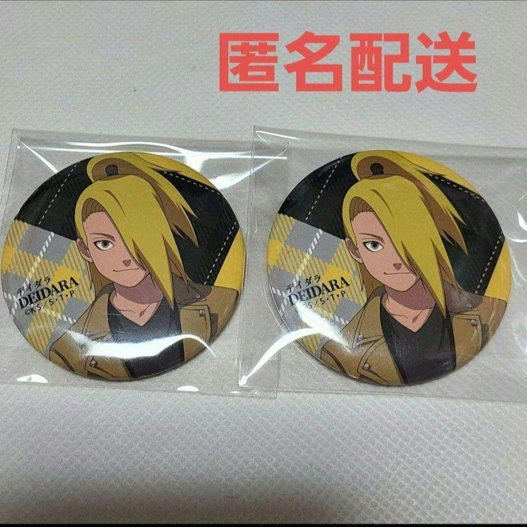 mまる様専用 NARUTO デイダラ 缶バッジ