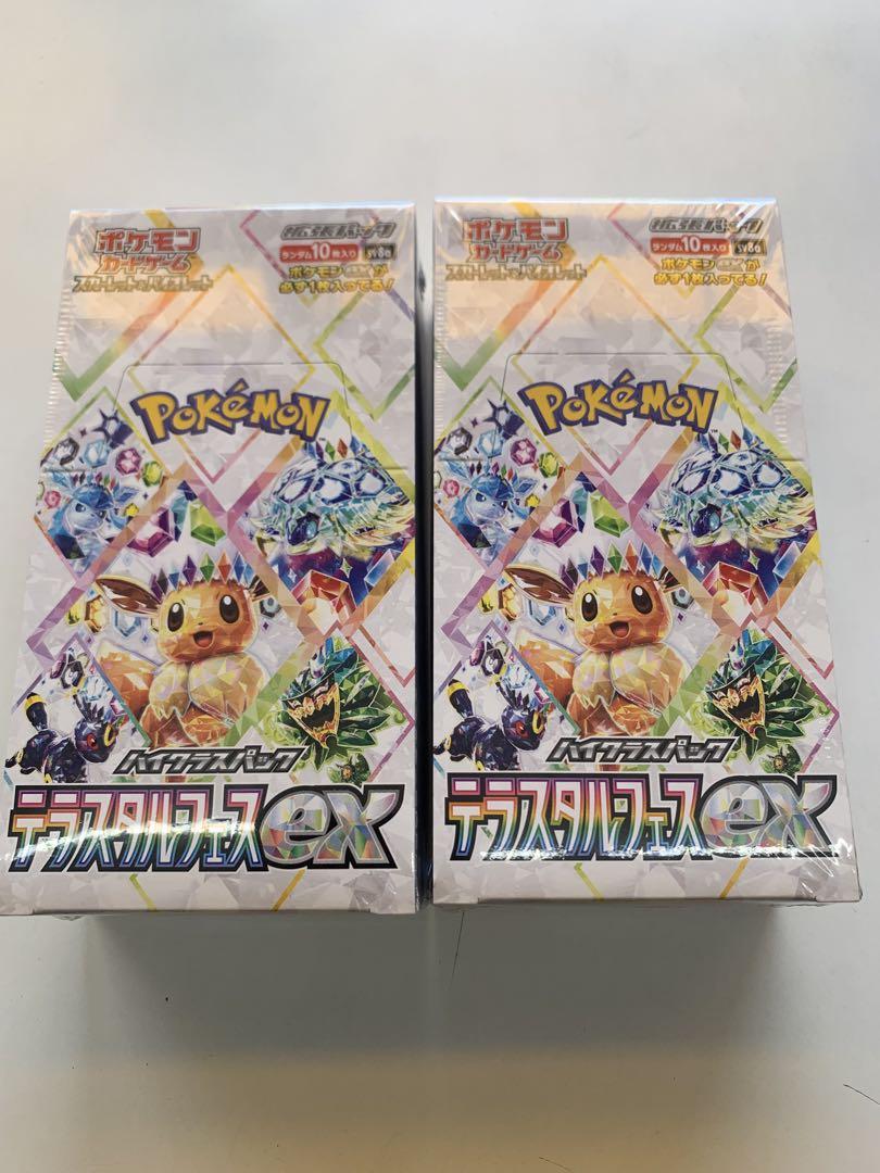 ポケモンカード　テラスタルフェスex 2BOX【シュリンク付き新品未開封】