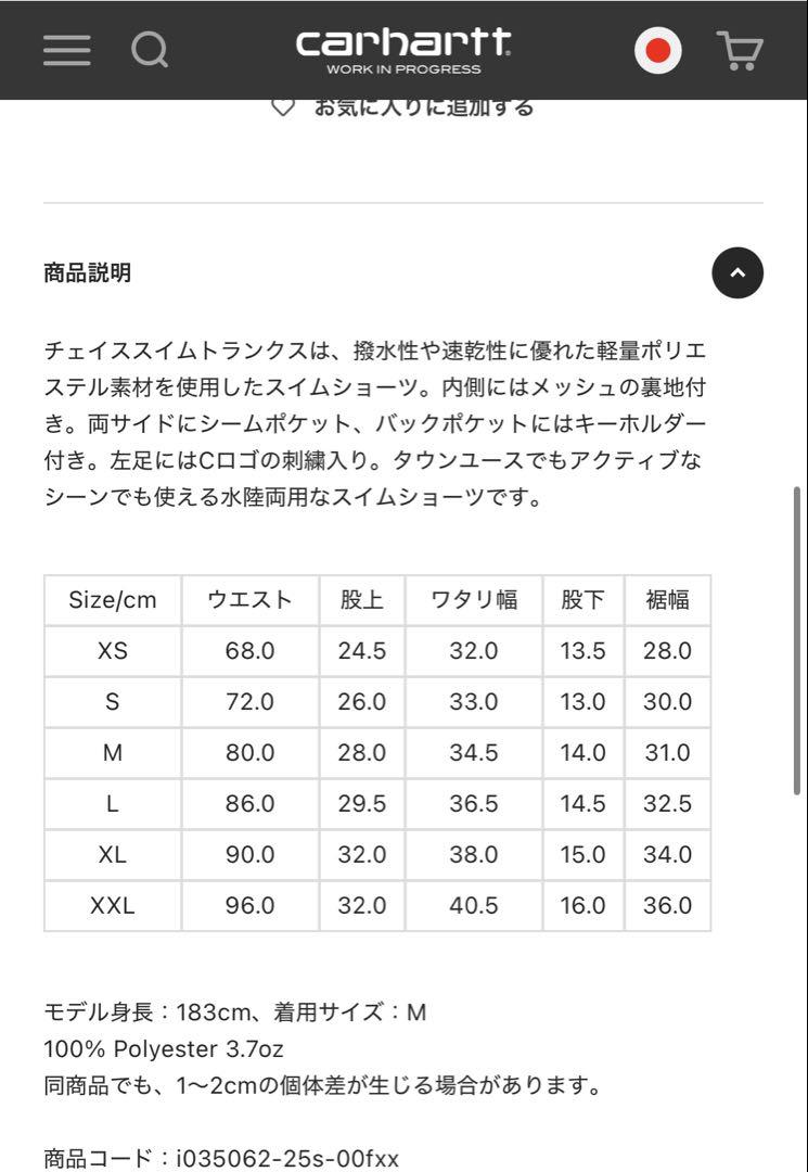 carhartt wip 水着　ショーツ　ショートパンツ