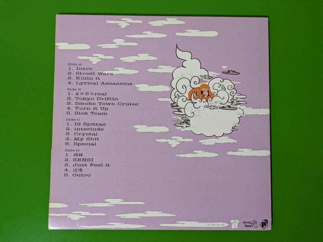Sickstrumentals アナログ2LP / SICK TEAM