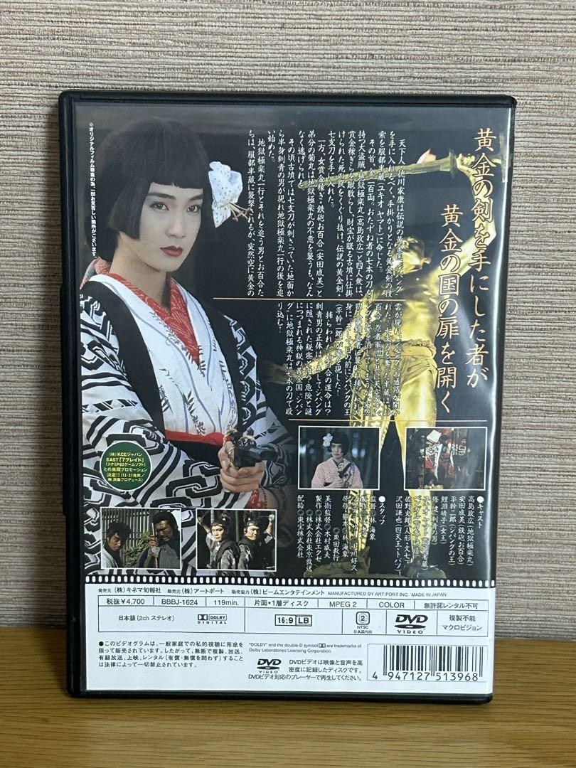 ZIPANG ジパング DVD Amazon.co.jp: 中古品 ジパング ZIPANG DVD 高嶋政宏 安田成美