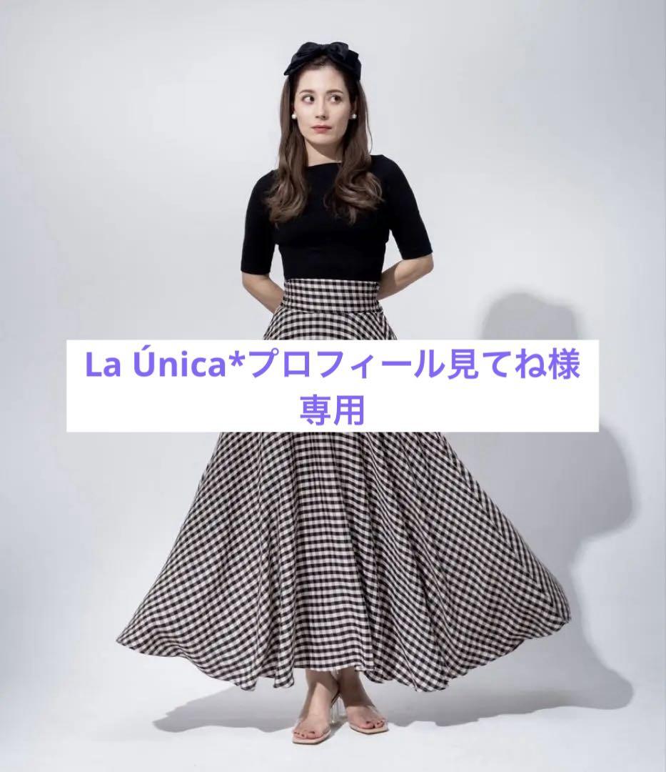 JENNE ロングスカート 美品 脚長効果