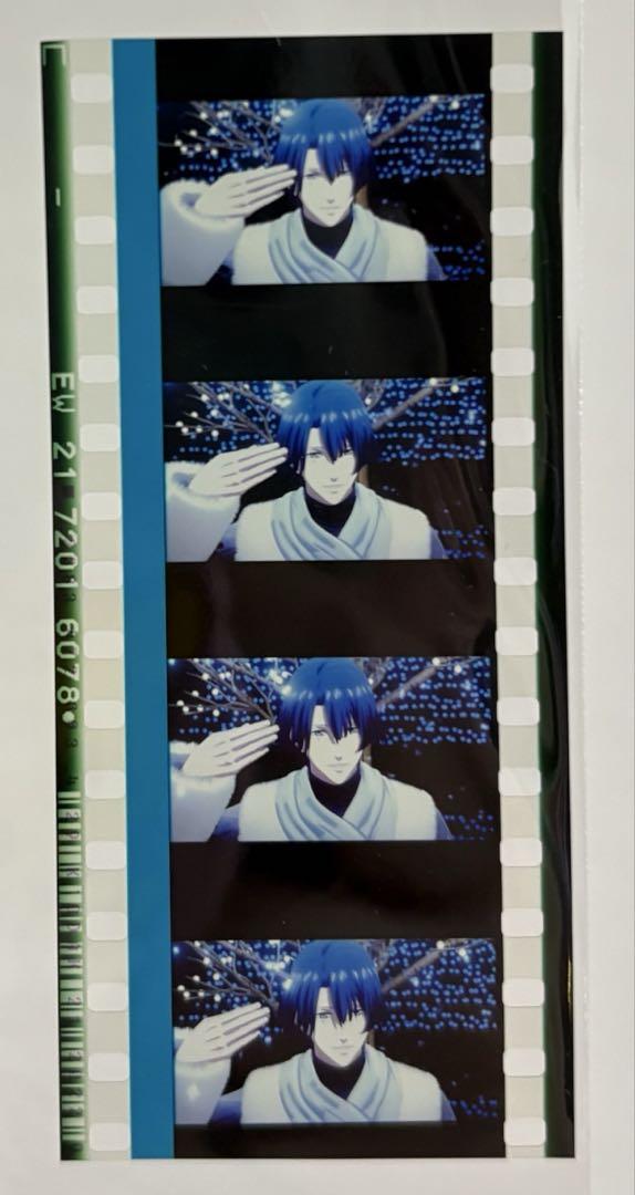 うたの☆プリンスさまっ♪ スタツア 特典 コマフィルム 真斗