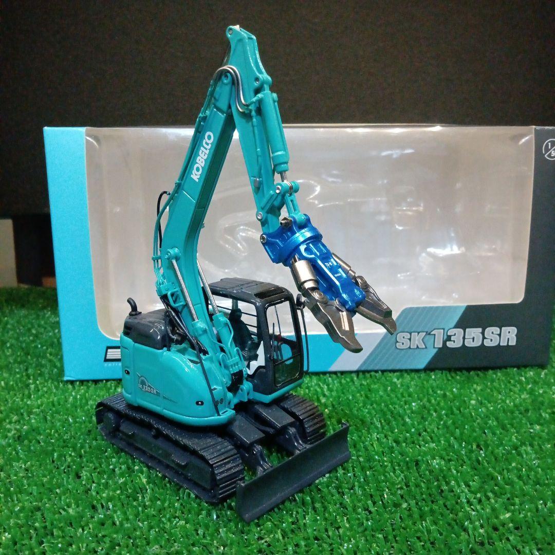 シン　 1/50　最終価格