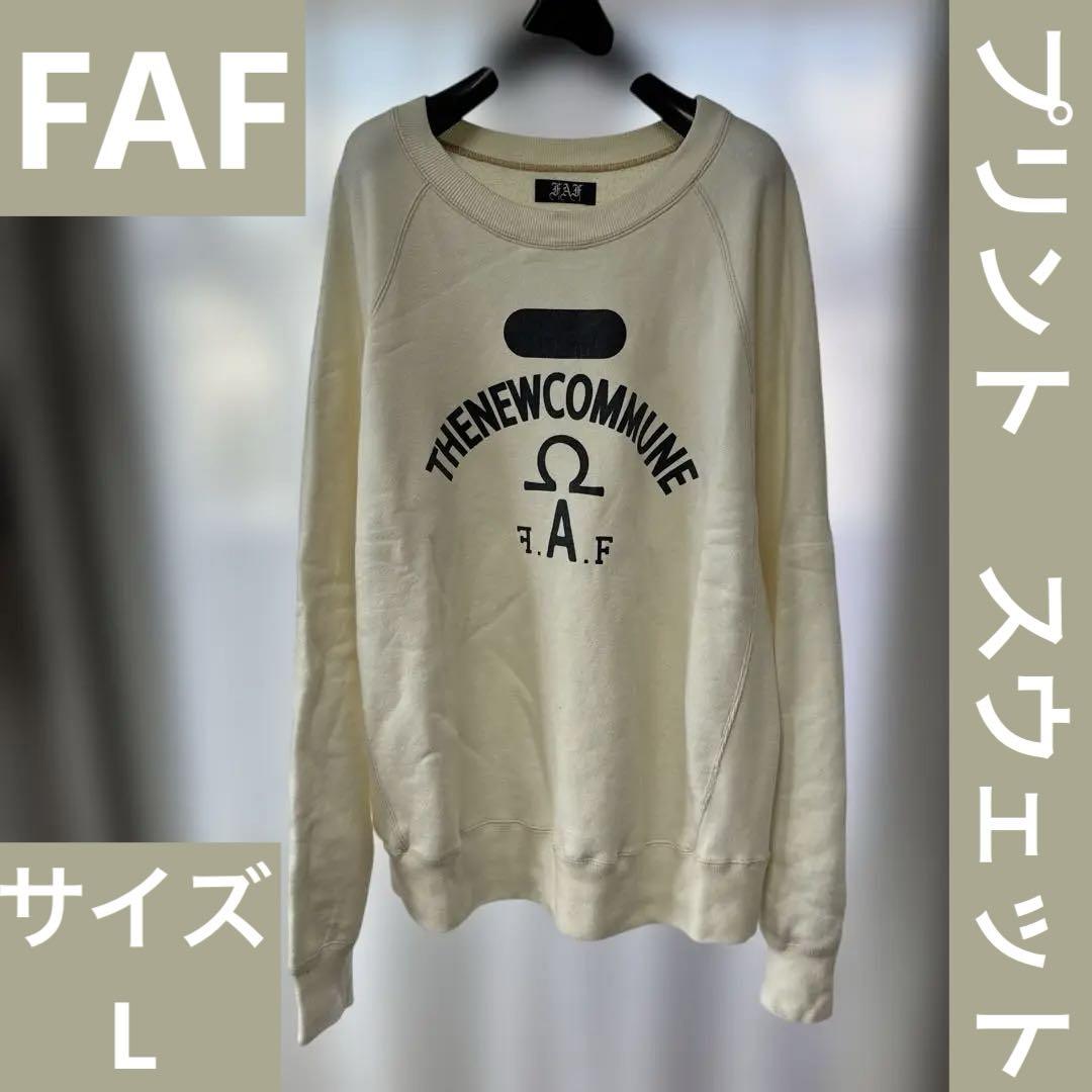FAF プリント クルーネック スウェット 美品 日本製