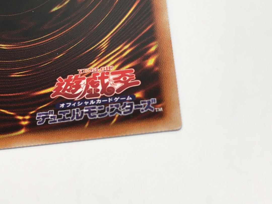 ◆遊戯王  灰流うらら プリズマティックシークレット etm9