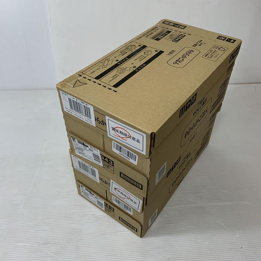⬛︎キューピー やさしい献立 やわらかごはん 150g×72袋 舌でつぶせる