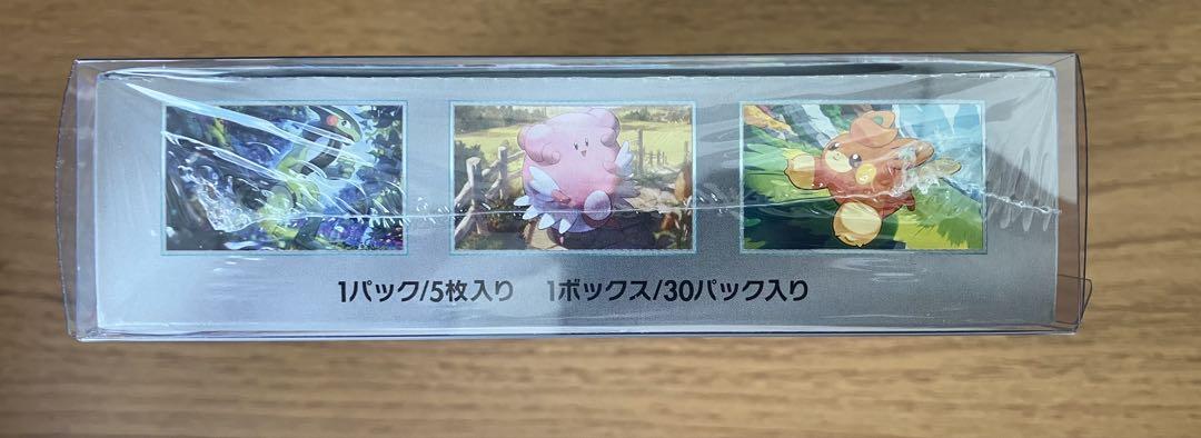 バイオレットexシュリンク付き未開封ＢＯＸ