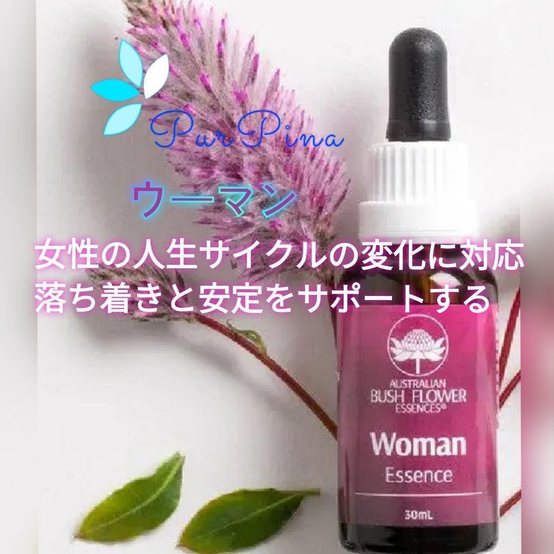 2025新入荷 ウーマン『女性』オーストラリアンブッシュ フラワーエッセンス その他
