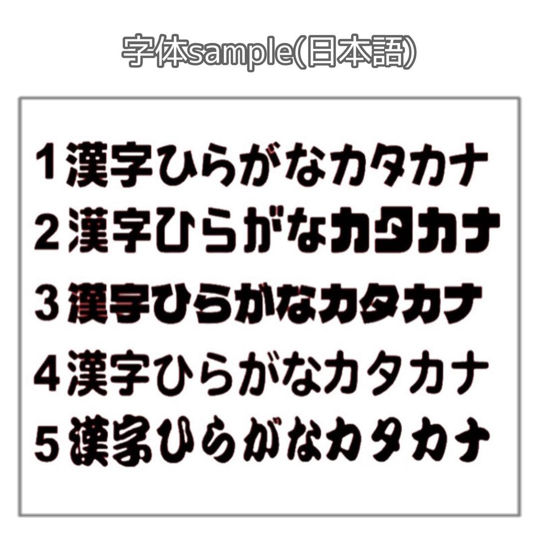 goo様