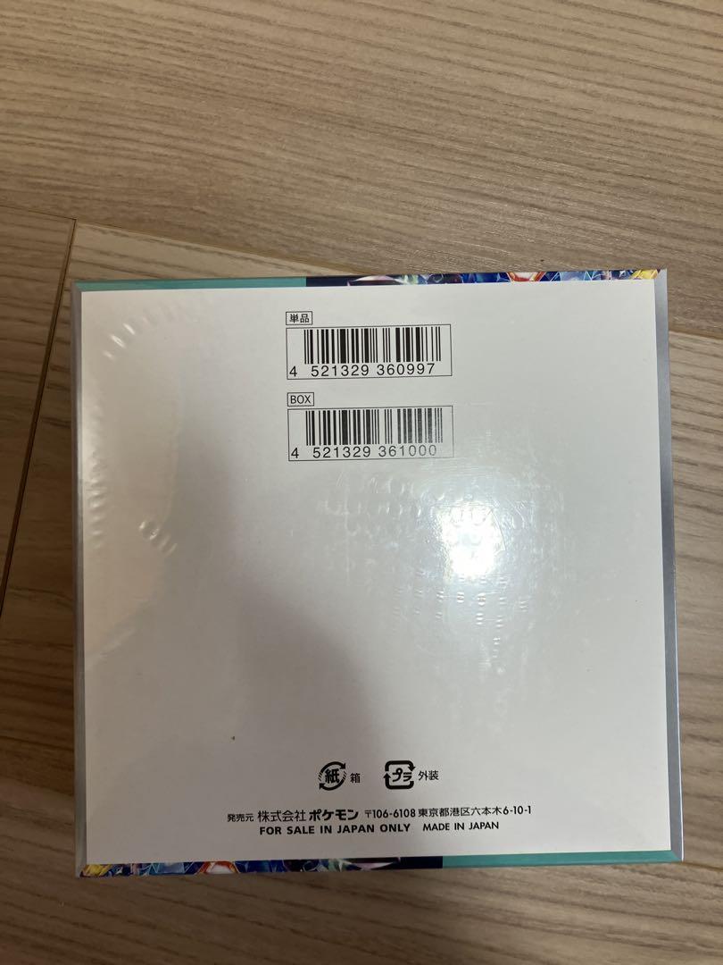 ポケモンカードゲーム　ステラミラクル シュリンク付き未開封BOX