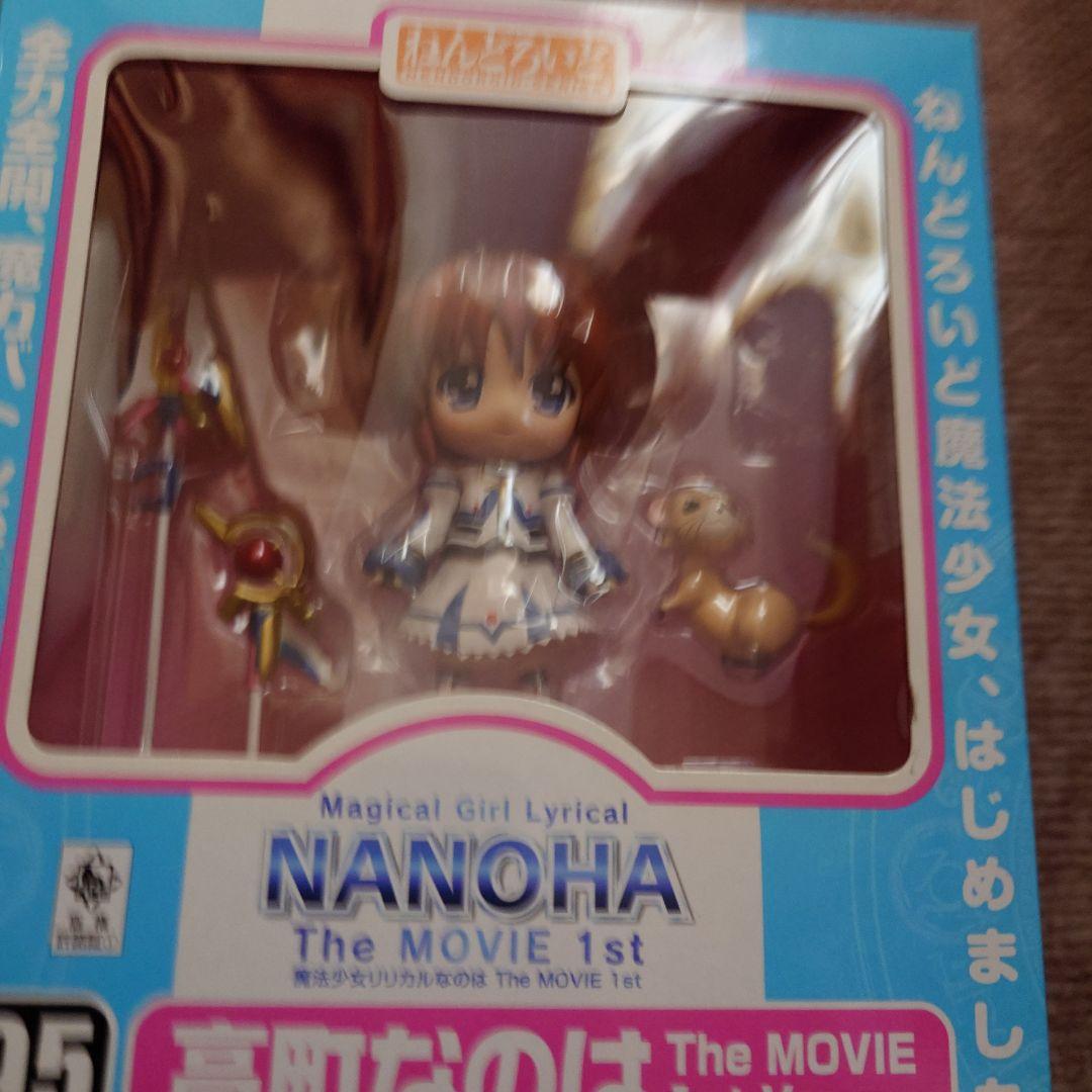 魔法少女リリカルなのは　フィギュアセット