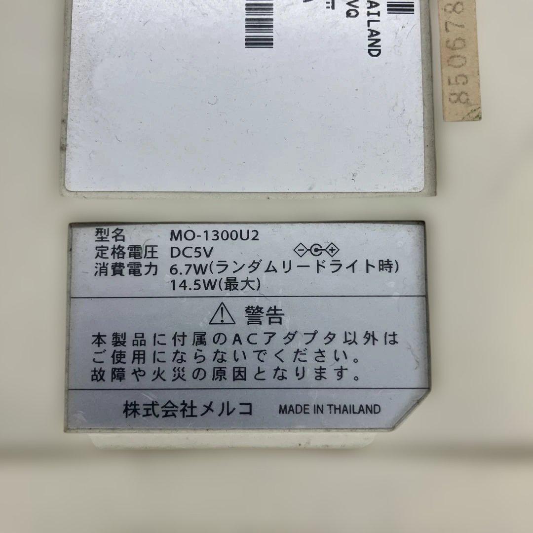 BUFFALO MOドライブ MDG3130UB