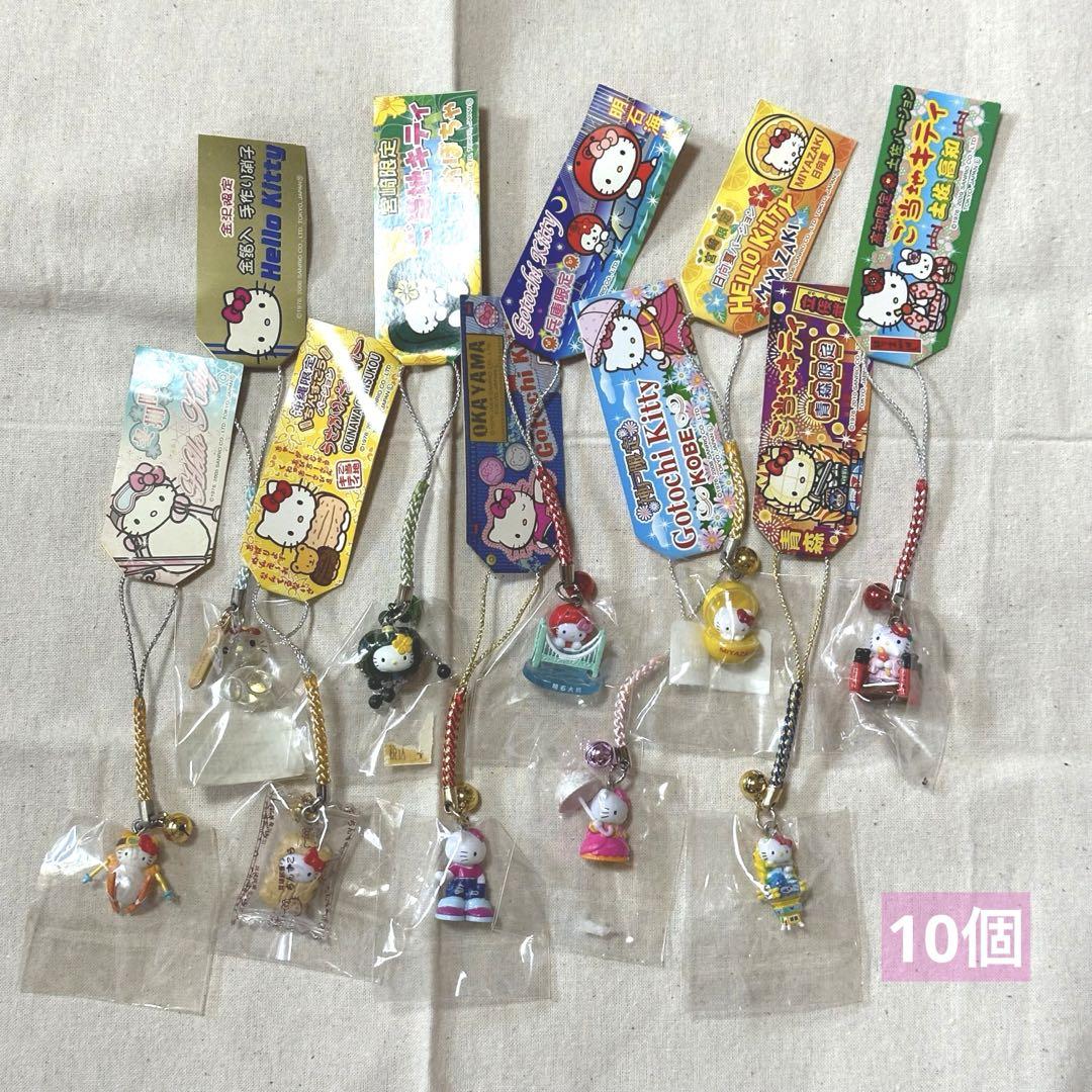 【サンリオ | ご当地キティ】122個 まとめ金額掲載