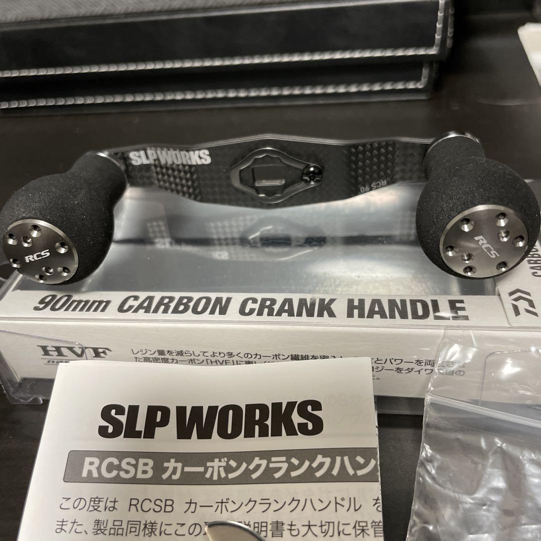 SLPW23RCSB