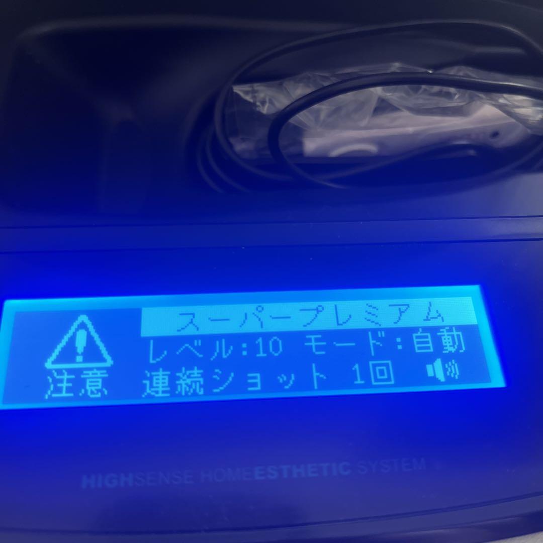 ケノン ke-non脱毛器 Ver. 8.4 画像2