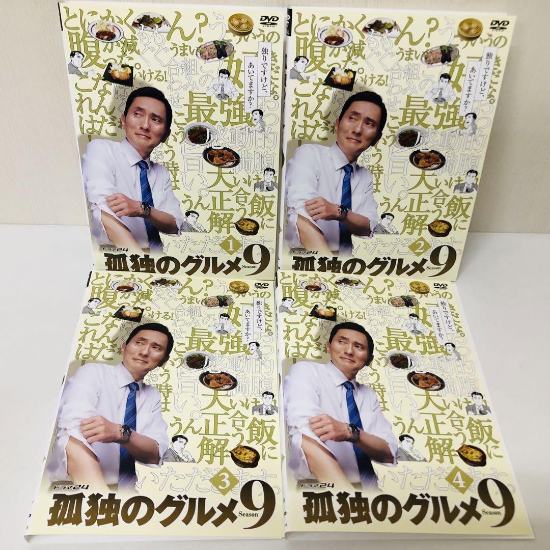 孤独のグルメ Season7.8.9 DVDセット〈12枚組〉シーズン7.8.9