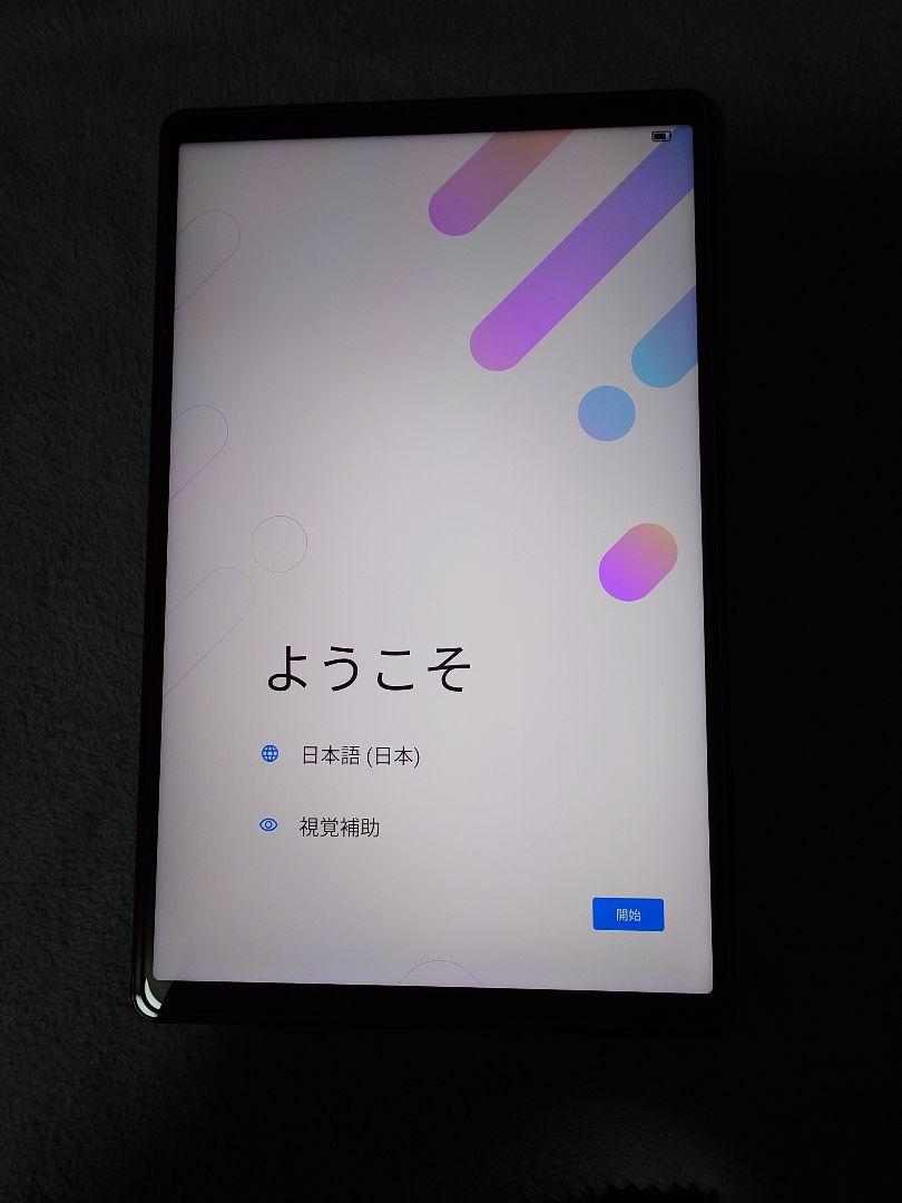 取り置き中 Lenovo LEGION Y700 2023 タブレット