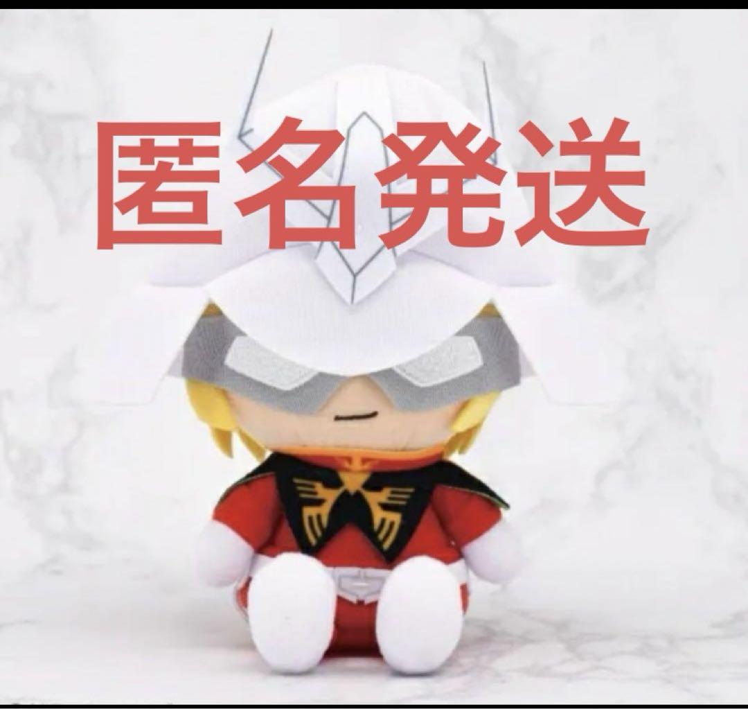 シャア　アズナブル　chibiぬいぐるみ　マスコット　ジークアクス Chibiぬいぐるみ シャア・アズナブル ジークアクス 機動戦士