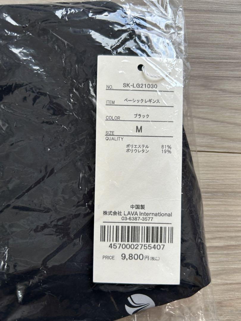【新品未使用】SUKALA ベーシックレギンス ブラック M サイズ LAVA