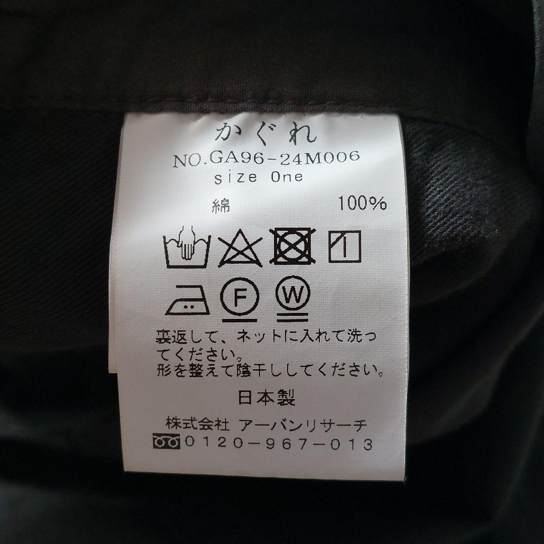 かぐれ kagure コットンサロペット オールインワン F チャコール かぐれ kagure コットンサロペット オールインワン F チャコール