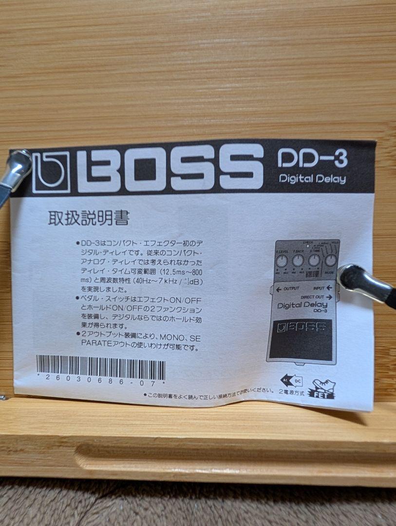 BOSS Digital Delay DD-3 コンパクトエフェクター
