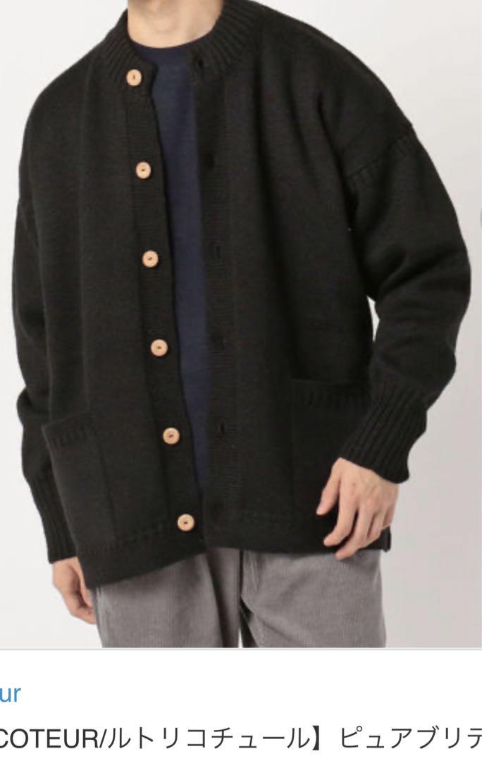 ⭐︎美品 ルトリコチュール カーディガン 黒