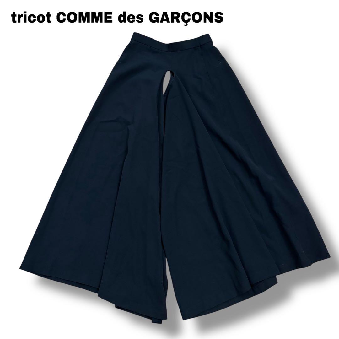 【tricot COMME des GARÇONS】AD1995 ワイドパンツ