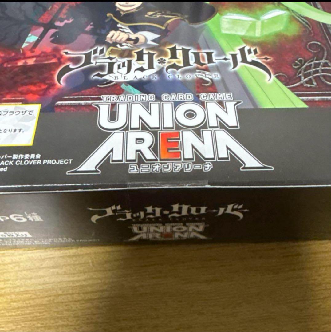 ニャン太さま専用ブラッククローバー UNION ARENA 1BOX