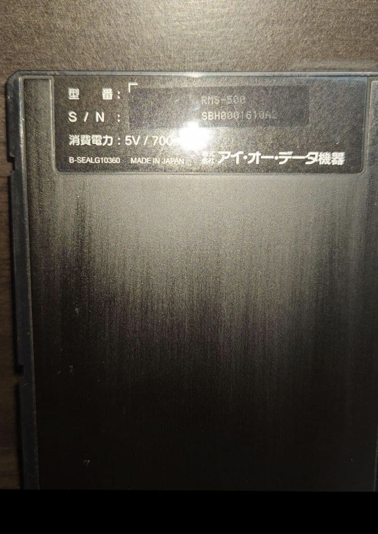 I-O DATA iVDR-S HDD 500G ×３ 白１黒２アイ オー データ機器 WWW_MEBLE-SODAR_PL