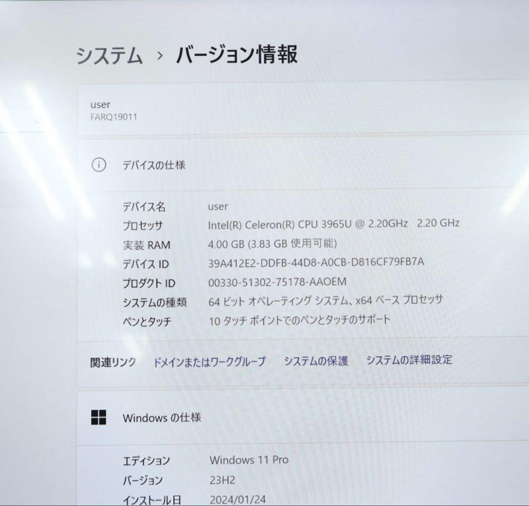 付属品多数富士通タブレット美品 SSD128GB☆前後カメラ ノートPC353