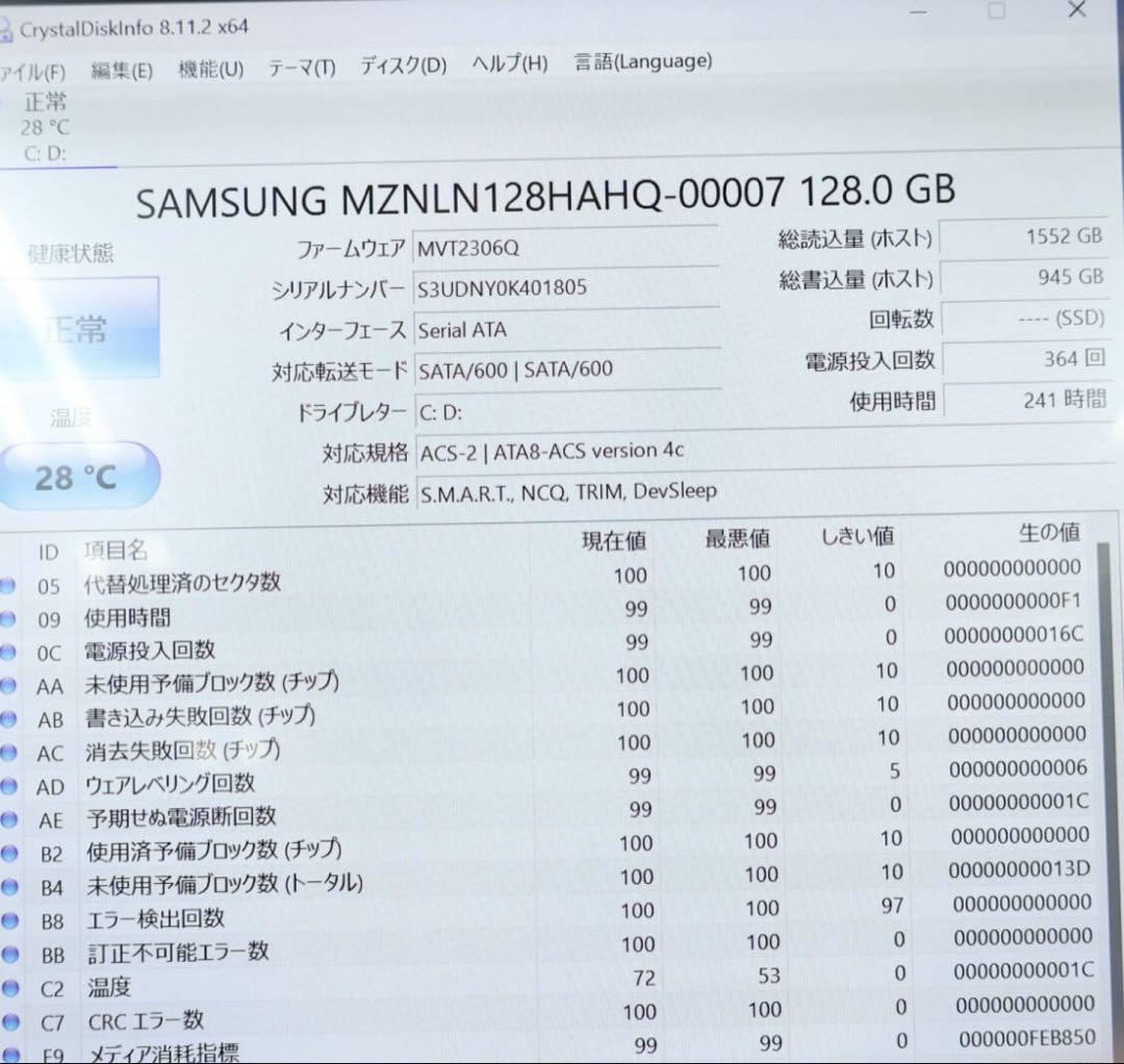 付属品多数富士通タブレット美品 SSD128GB★前後カメラ ノートPC353 付属品多数富士通タブレット美品 SSD128GB☆前後カメラ ノートPC353
