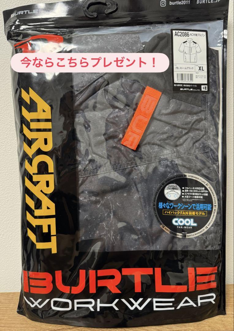 暑さ対策・冷却グッズ AC09-1 FAN UNIT & AC09 Li-ion BATTERY AC09-1 FAN UNIT & AC09 Li-ion BATTERYセット - メルカリ