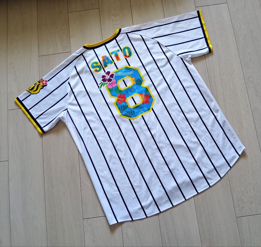 【限定8選手　完売】阪神　タイガース　佐藤　宮崎キャンプ　ユニフォーム　フリー