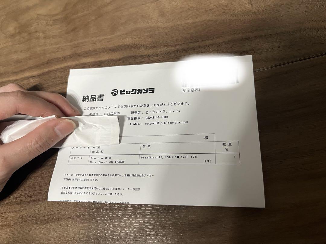 新品未開封⭐️バットマン 3か月無料体験付⭐️Meta Quest 3S 128GB