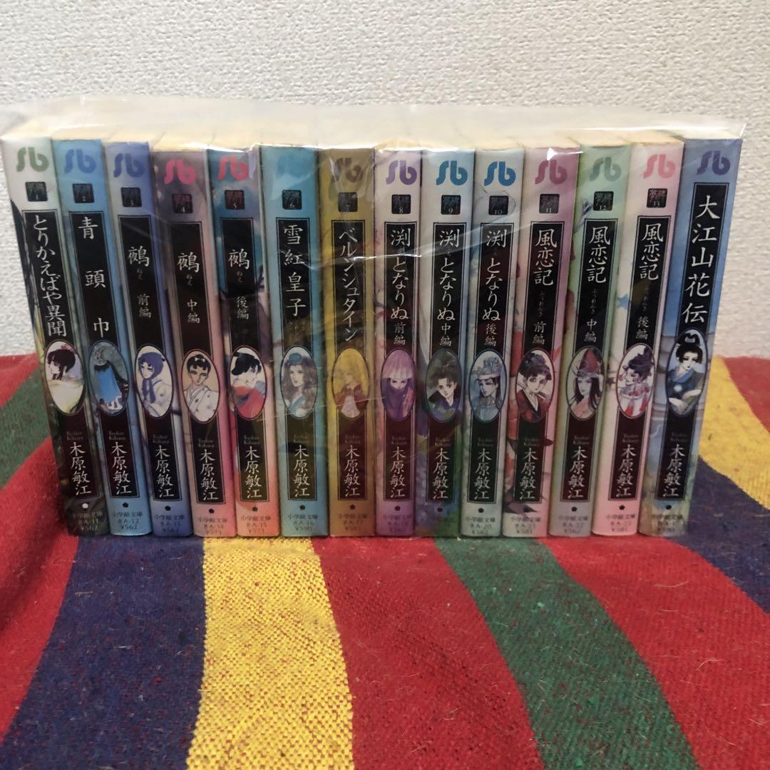 Jujutsu Kaisen ~ Vol. 29 & 30 ~ War of Magic Set ~ Manga