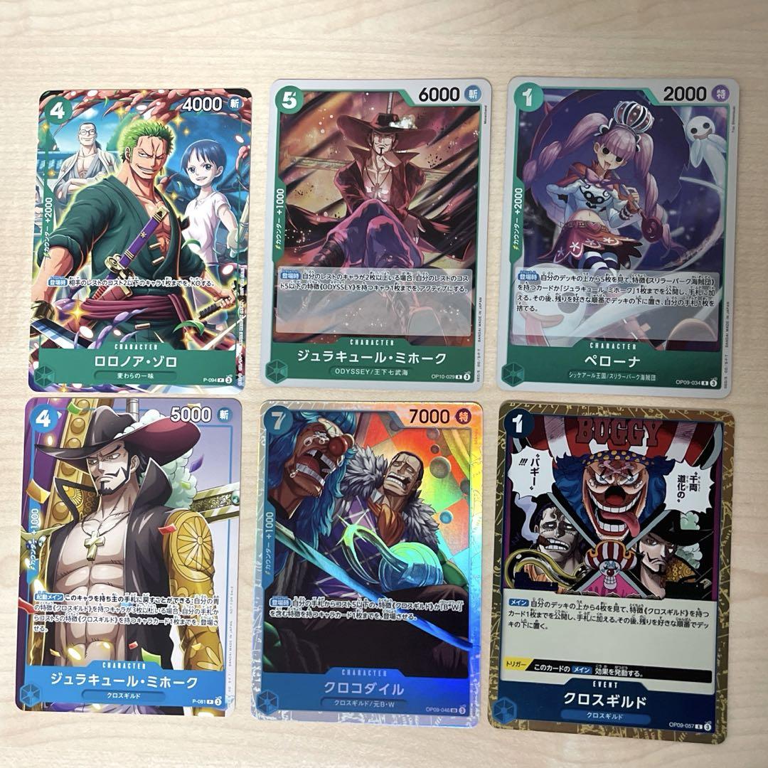 今週のおすすめ製品 ワンピースカードゲーム プロモ ゾロ ミホーク 付録 Vジャンプ ワンピース カードゲーム