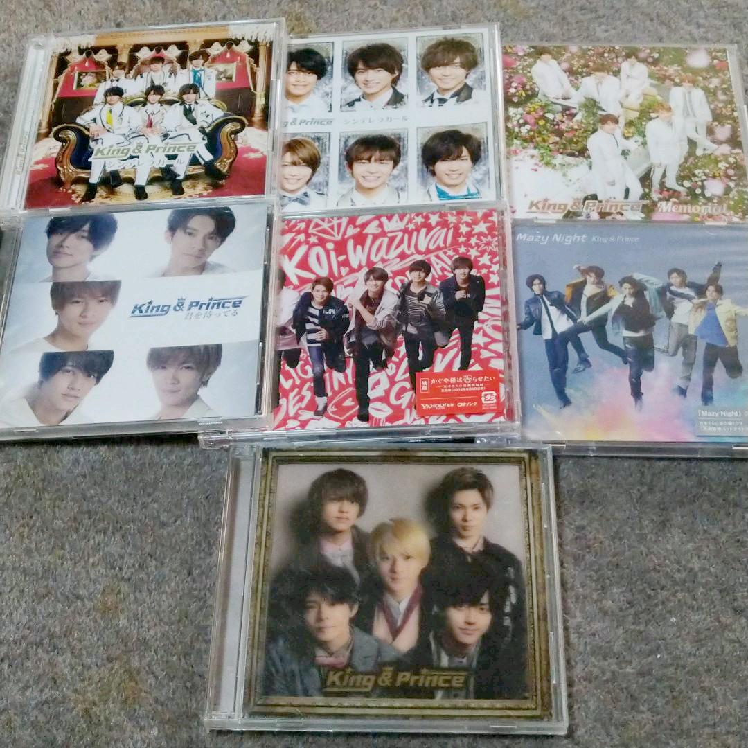 King & Prince キンプリ Dear Tiara盤 セット