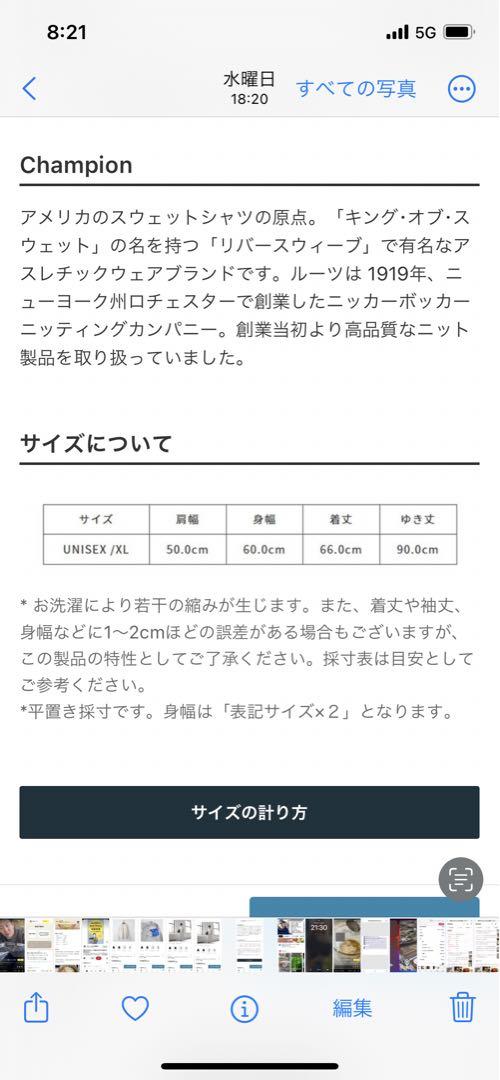 nishiさん専用