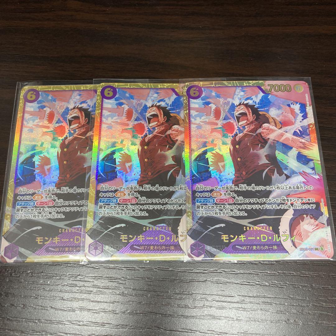 ワンピース　ルフィ　シークレット