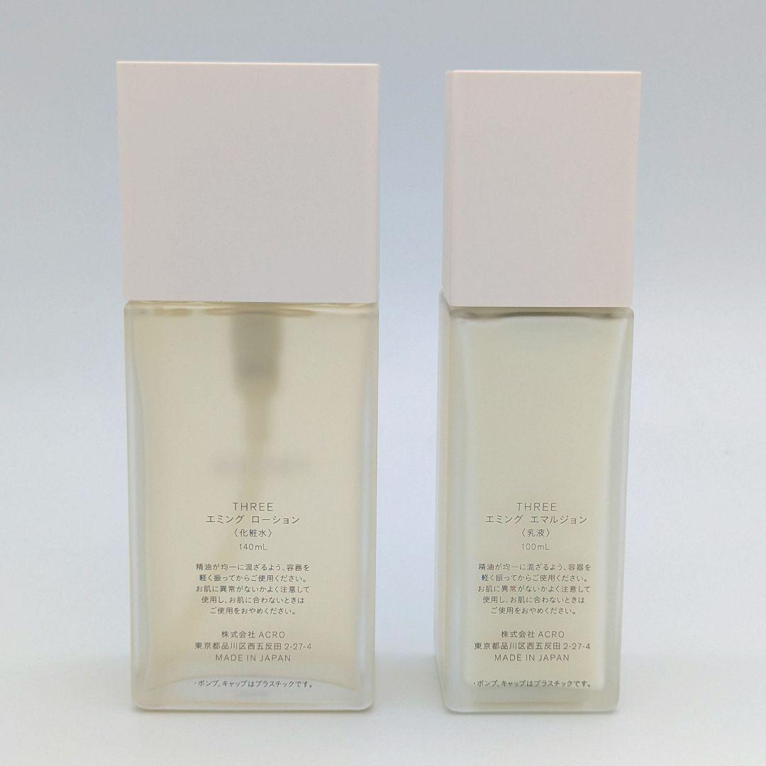 新品★未使用　THREE　スリー　エミングローション　エミングエマルジョン