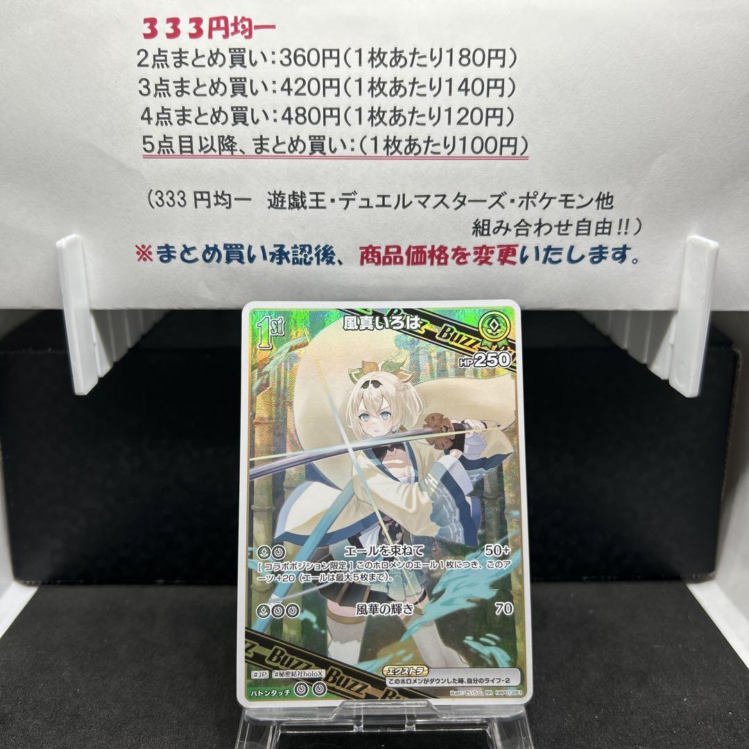 ☆値下げ！早い者勝ち☆メルカリ発送。便利17点。色々入った