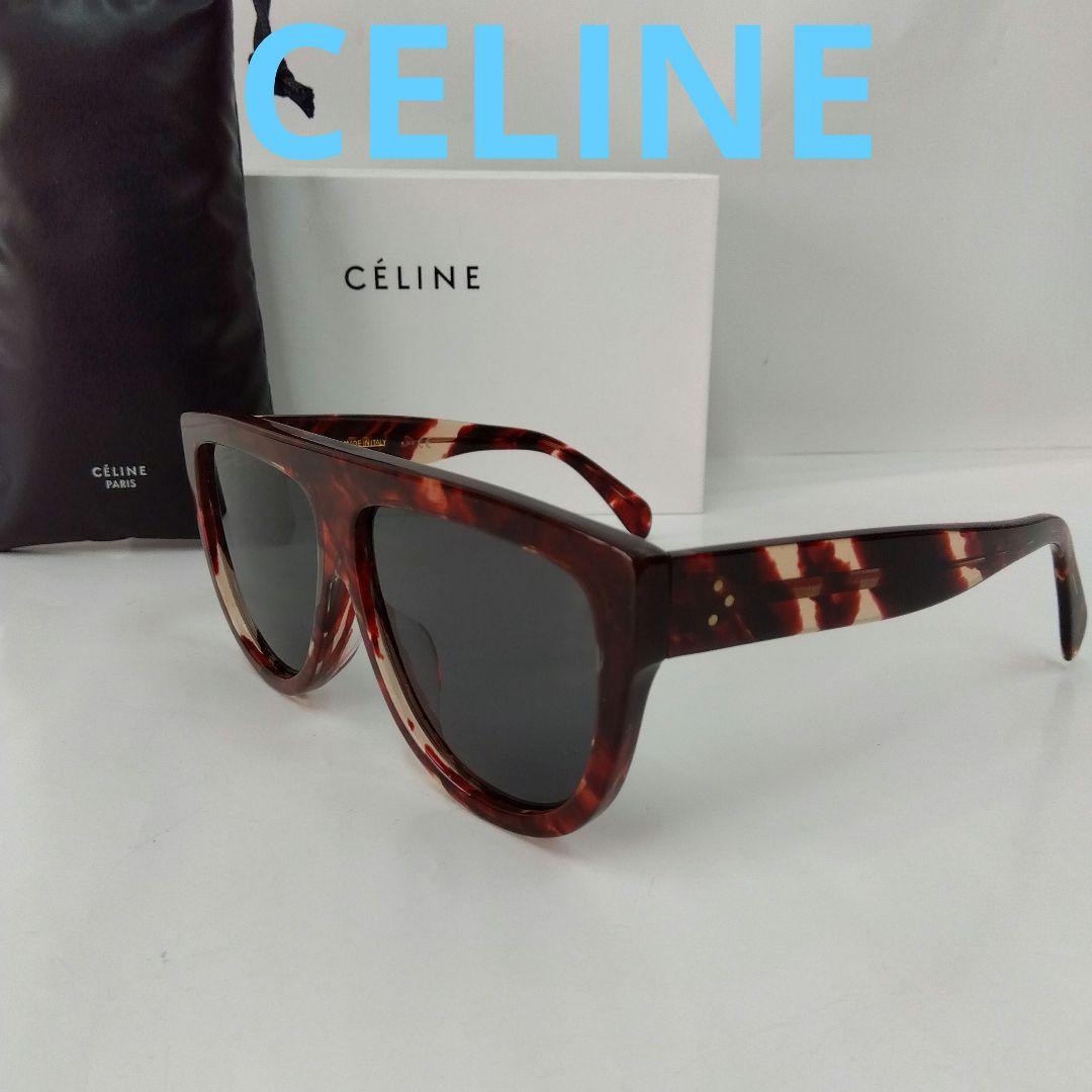 VD01 セリーヌ 美品 サングラス 箱付き CL40001F 54N
